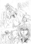  2girls bat_wings comic lyrical_nanoha magical_girl mahou_shoujo_lyrical_nanoha mahou_shoujo_lyrical_nanoha_strikers monochrome multiple_girls partially_translated sketch takamachi_nanoha thigh-highs tomusooya translation_request twintails vivio waist_cape white_devil wings 