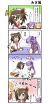  3girls 4koma animal_ears comic dog_ears dog_tail fang hiiragi_kagami ixy kusakabe_misao lucky_star minegishi_ayano multiple_girls school_uniform serafuku tail translated 