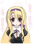  1girl :o blonde_hair blue_eyes blush carim_gracia eyebrows eyebrows_visible_through_hair frapowa hairband heterochromia long_hair long_sleeves looking_at_viewer lyrical_nanoha mahou_shoujo_lyrical_nanoha mahou_shoujo_lyrical_nanoha_strikers parted_lips portrait simple_background solo text translation_request upper_body violet_eyes white_background 