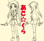 1girl asakura_ryouko character_name kairakuen_umenoka knife monochrome sketch suzumiya_haruhi_no_yuuutsu yellow 