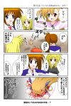  3girls :d arms_up blonde_hair blood blue_eyes brown_hair comic fate_testarossa green_eyes hair_ribbon heterochromia lying lyrical_nanoha mahou_shoujo_lyrical_nanoha mahou_shoujo_lyrical_nanoha_strikers military military_uniform multiple_girls on_stomach open_mouth outstretched_arms red_eyes redhead ribbon side_ponytail smile speech_bubble takamachi_nanoha talking translated two_side_up uniform violet_eyes vivio white_devil 