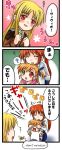  3girls bardiche blonde_hair chibi closed_eyes comic fate_testarossa heterochromia lyrical_nanoha mahou_shoujo_lyrical_nanoha mahou_shoujo_lyrical_nanoha_strikers military military_uniform multiple_girls redhead side_ponytail takamachi_nanoha translated uniform vivio yuki_mashiro 