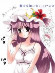  2girls :o arms_up bangs bat_wings blush bow bowtie breasts catbell cleavage crescent dress embarrassed faceless female flower frills hat koakuma long_hair looking_away monochrome multiple_girls open_mouth patchouli_knowledge purple_hair ribbon simple_background speed_lines sundress sweatdrop touhou translation_request upper_body very_long_hair violet_eyes waving wings 