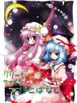  2girls blue_eyes bow catbell crescent_moon female flower hat moon multiple_girls patchouli_knowledge pink_bow purple_hair red_eyes remilia_scarlet ribbon snow touhou violet_eyes 