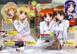  5girls absurdres arisa_bannings bed bedroom black_legwear blonde_hair blue_eyes breasts brown_hair cat cellphone closed_eyes fate_testarossa feet hair_ornament hairband highres large_breasts legs lyrical_nanoha mahou_shoujo_lyrical_nanoha mahou_shoujo_lyrical_nanoha_strikers military military_uniform multiple_girls official_art okuda_yasuhiro one_eye_closed open_mouth pantyhose pencil_skirt phone pillow redhead scan short_hair side_ponytail sitting skirt takamachi_nanoha tsukimura_suzuka uniform violet_eyes white_legwear x_hair_ornament yagami_hayate 