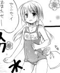  1girl bag kanae_funwa lowres monochrome name_tag one-piece_swimsuit original school_swimsuit shoulder_bag solo swimsuit 