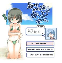  1boy 1girl ahoge aizawa_sakuya ayasaki_hayate bikini blue_hair green_eyes hayate_no_gotoku! qp-mayomayo swimsuit translated 