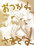  1girl book brown catbell female monochrome patchouli_knowledge solo touhou 