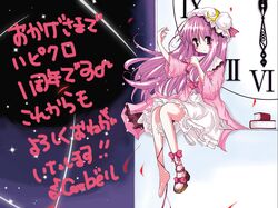  1girl bangs blush book bow catbell clock clock_tower crescent crescent_hair_ornament dress female hair_bow hair_ornament hat long_hair long_sleeves looking_at_viewer mob_cap patchouli_knowledge pink_bow purple_hair sandals single_shoe sitting sky solo star_(sky) starry_sky touhou tower translation_request violet_eyes 