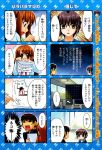  4koma asahina_mikuru comic highres kyon multiple_4koma nagato_yuki suzumiya_haruhi-chan_no_yuuutsu suzumiya_haruhi_no_yuuutsu translated 