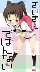  amasawa_yuuko backpack bag blush brown_hair buriki buruma dennou_coil footwear gym_uniform kneehighs mojo randoseru short_hair socks tears translated tsundere twintails 