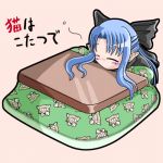  00s 1girl animated animated_gif half_updo kotatsu len lowres pointy_ears solo table tsukihime 