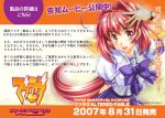  1girl :d ahoge arm_behind_back arm_up artist_name baka_ouji_persia bangs blush bow bowtie cowboy_shot dated hair_bow hair_intakes heart kagami_sumika logo long_hair looking_at_viewer low_ponytail muvluv muvluv_altered_fable official_art open_mouth pink_eyes pleated_skirt ponytail puffy_sleeves redhead school_uniform serafuku short_sleeves skirt smile solo text very_long_hair watch watch 