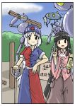  2girls :d adapted_costume ascot bangs black_eyes black_hair blue_sky blunt_bangs blush breasts clouds female hardhat hedge helmet horten houraisan_kaguya long_hair looking_at_viewer multiple_girls open_mouth outdoors pants robot shiny shiny_hair shovel sky smile standing thermos touhou v very_long_hair white_hair worktool yagokoro_eirin 