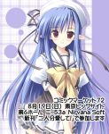  blue_hair hat hironii_(nirvana_soft) long_hair nerine pointy_ears school_uniform serafuku shuffle! urase_shioji 