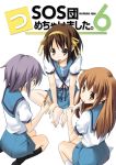  asahina_mikuru brown_hair kakifly nagato_yuki school_uniform serafuku short_hair suzumiya_haruhi suzumiya_haruhi_no_yuuutsu 