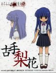  00s 1girl 2007 artist_name blood blood_splatter blue_hair bobby_socks bow bowtie collared_shirt copyright_name dated flat_chest full_body furude_rika highres higurashi_no_naku_koro_ni hime_cut kneehighs light_smile logo long_hair looking_at_viewer looking_to_the_side mary_janes multiple_views neck_ribbon no_nose official_art pleated_skirt pom_pom_(clothes) profile ribbon sakai_kyuuta scan school_uniform shirt shoes short_sleeves sidelocks skirt smile socks standing suspender_skirt suspenders upper_body very_long_hair violet_eyes white_legwear 