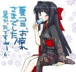  1girl bangs female japanese_clothes kimono looking_at_viewer nakajima_yuka original popsicle solo 