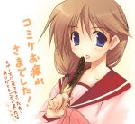  chocolate_banana komaki_ikuno school_uniform serafuku to_heart_2 translated uemoto_masato 