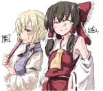  2girls ascot black_hair blonde_hair blush bow closed_eyes detached_sleeves fan female hair_bow hair_tubes hakurei_reimu long_hair long_sleeves multiple_girls oekaki oujuu_fuyuka red_bow red_skirt ribbon-trimmed_sleeves ribbon_trim simple_background skirt skirt_set smile tabard touhou upper_body vest violet_eyes white_background yakumo_yukari 