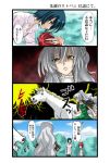  3girls androgynous animal aoi_nagisa blue_hair blush capelet comic crossdressinging eye_contact hanazono_shizuma heavy_breathing horse long_hair looking_at_another lying marui multiple_girls ootori_amane redhead reverse_trap silver_hair strawberry_panic! translation_request tree wavy_hair yellow_eyes 