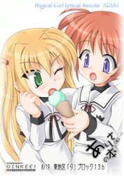  00s 2girls :o ;p arisa_bannings blonde_hair dress eating eccentriky food green_eyes holding ice_cream ice_cream_cone licking long_hair long_sleeves lyrical_nanoha mahou_shoujo_lyrical_nanoha multiple_girls one_eye_closed open_mouth orange_hair school_uniform simple_background takamachi_nanoha text tongue tongue_out twintails violet_eyes white_background white_dress 