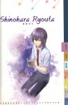  grey_eyes natsuzora_no_monologue purple_hair rokumaru_(artist) shinohara_ryouta 