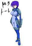  1girl blue_hair bodysuit character_name facial_mark gauntlets lyrical_nanoha mahou_shoujo_lyrical_nanoha mahou_shoujo_lyrical_nanoha_strikers number numbers_(nanoha) solo tre_(nanoha) 