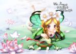  barefoot butterfly_wings fairy frog kazami_haruki mercedes odin_sphere pointy_ears wings 