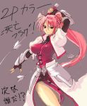  1girl kimuchi lyrical_nanoha mahou_shoujo_lyrical_nanoha mahou_shoujo_lyrical_nanoha_a&#039;s mahou_shoujo_lyrical_nanoha_strikers signum solo sword tetsu_(kimuchi) weapon whip whip_sword 