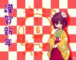  1girl checkered checkered_background female flower hair_flower hair_ornament hieda_no_akyuu japanese_clothes perfect_memento_in_strict_sense purple_hair roku roku_(warrock) solo touhou violet_eyes 