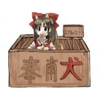  animal_ears box dog_ears dog_tail donation_box female hakurei_reimu in_box in_container kemonomimi_mode lowres mouth_hold tail tako_(plastic_protein) touhou translated yen 