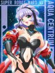  1girl aqua_centolm banpresto bare_shoulders breasts character_name cleavage copyright_name green_eyes midriff navel open_mouth solo super_robot_wars super_robot_wars_mx 