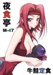  akazaki_yasuma blue_eyes bodysuit breasts chibi cleavage code_geass headband kallen_stadtfeld large_breasts redhead short_hair zero_(code_geass) 