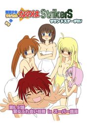  1boy 4girls ahoge bare_shoulders black_hair blonde_hair blush breasts brown_hair caro_ru_lushe cleavage collarbone crossed_arms dark_skin erio_mondial fate_testarossa green_eyes hair_ornament lyrical_nanoha mahou_shoujo_lyrical_nanoha mahou_shoujo_lyrical_nanoha_strikers multiple_girls naked_towel nose_blush outstretched_arms pink_hair ponytail redhead short_hair side_ponytail simple_background takamachi_nanoha teardrop tearing_up towel white_background wince x_hair_ornament yagami_hayate 