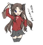  1girl crossover fate/stay_night fate_(series) lowres lucky_star oka parody saginomiya_oka solo thigh-highs tohsaka_rin translated translation_request turtleneck twintails two_side_up 