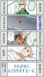  1boy blonde_hair comic leo leo_(toward_the_terra) long_sleeves looking_at_viewer lying on_back pillow simple_background smile sunglasses sweater toward_the_terra translation_request under_covers upper_body white_background 