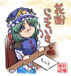  1girl aka_ringo allergy azuma_shoujuan blue_eyes female green_hair hat hay_fever runny_nose shiki_eiki sick snot solo tissue tissue_box touhou 