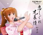  brown_eyes brown_hair cherry_blossoms dead_or_alive enka hands japanese_clothes jpeg_artifacts kasumi_(doa) lips microphone music ponytail senke_kagerou singing tears tecmo translation_request 