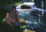  1girl animal_ears azusa azusa_(hws) barefoot bell bell_collar black_hair breasts casual_one-piece_swimsuit cat_ears cleavage collar landscape large_breasts long_hair nature one-piece_swimsuit original outdoors river scenery shade sidelocks sitting solo stream swimsuit water waterfall zanshomimai 