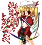  1girl archer archer_(cosplay) cosplay fate/stay_night fate_(series) female flandre_scarlet ichidai_taisa lowres parody solo the_embodiment_of_scarlet_devil touhou 