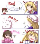  3koma blonde_hair comic english female fourth_wall fukaiton hakurei_reimu lowres o_o oekaki touhou yakumo_yukari 