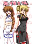  2girls blonde_hair china_dress chinese_clothes dress fate_testarossa female lask long_hair low-tied_long_hair lyrical_nanoha mahou_shoujo_lyrical_nanoha_strikers multiple_girls ponytail takamachi_nanoha thigh-highs tied_hair very_long_hair zettai_ryouiki 