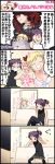  4koma comic dvd fii-tan fii-tan_the_figure kuroda_bb maho ripe-tan sweet_medical_princess translated 