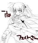  1girl ahoge armor cape coat cowboy_shot fate_testarossa gauntlets hair_ribbon holding long_sleeves looking_at_viewer lyrical_nanoha magical_girl mahou_shoujo_lyrical_nanoha mahou_shoujo_lyrical_nanoha_strikers monochrome ribbon simple_background solo text twintails white_background yu_yu 