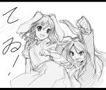  2girls :d angry animal_ears female inaba_tewi kimuchi letterboxed monochrome multiple_girls open_mouth rabbit_ears reisen_udongein_inaba sketch smile tetsu_(kimuchi) touhou 