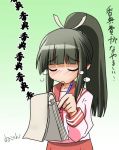  1girl nekorin ponytail seto_no_hanayome shiranui_akeno solo tears translation_request uniform 