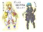  2girls ankle_boots black_dress blonde_hair blue_hair boots dress fingerless_gloves full_body gloves green_eyes long_sleeves looking_at_viewer lyrical_nanoha mach_caliber magical_girl mahou_shoujo_lyrical_nanoha mahou_shoujo_lyrical_nanoha_strikers multiple_girls personification raising_heart short_hair simple_background white_background white_dress zero_point 