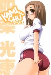  double_vertical_stripe gym_uniform kamichu! shijou_mitsue tonpuu 