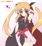  00s 1girl armband armpits belt blonde_hair blush cape fate_testarossa heart long_hair lyrical_nanoha mahou_shoujo_lyrical_nanoha red_eyes smile solo twintails uminchu 